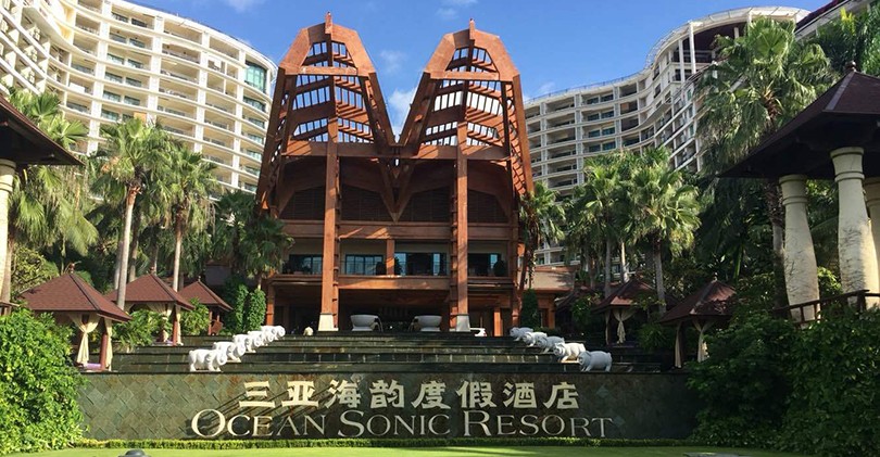 Sanya Ocean Sonic Banling Hotspring Resort-Экстерьер-2